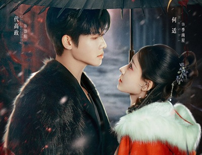 Download Drama China Love Beyond the Curse Subtitle Indonesia