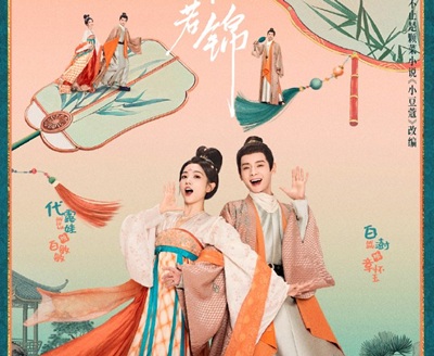 Download Drama China Youthful Glory Subtitle Indonesia