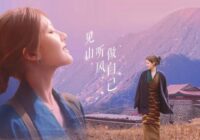 Download Be Myself by Zhao Lusi Subtitle Indonesia