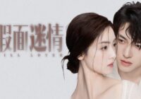 Download Drama China Kill Lover Subtitle Indonesia