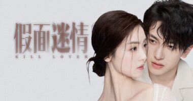 Download Drama China Kill Lover Subtitle Indonesia