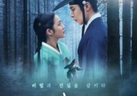 Download Drama Korea Dear Hongrang Subtitle Indonesia
