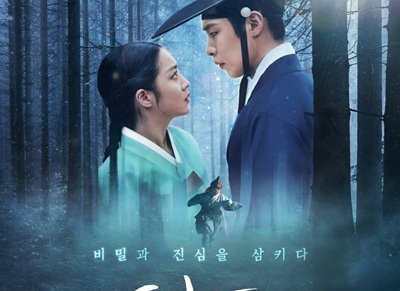 Download Drama Korea Dear Hongrang Subtitle Indonesia