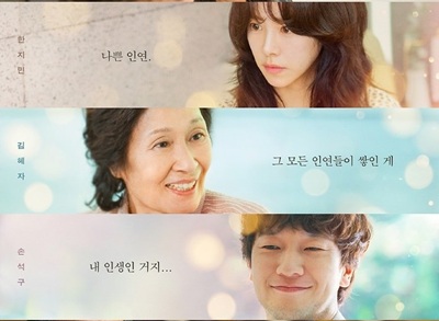 Download Drama Korea Heavenly Ever After Subtitle Indonesia