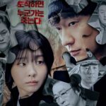Download Drama Korea Nine Puzzles Subtitle Indonesia