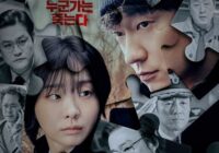 Download Drama Korea Nine Puzzles Subtitle Indonesia