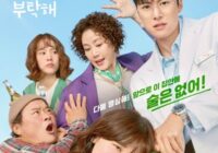 Download Drama Korea Second Shot at Love Subtitle Indonesia