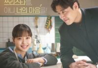Download Drama Korea Tastefully Yours Subtitle Indonesia