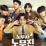 Download Drama Korea Oh My Ghost Clients Subtitle Indonesia