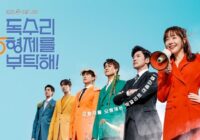 Download Drama Korea For Eagle Brothers Subtitle Indonesia