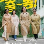 Download Drama Korea Salon De Holmes Subtitle Indonesia