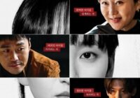 Download Drama Korea The Defects Subtitle Indonesia