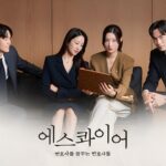 Download Drama Korea Beyond the Bar Subtitle Indonesia