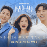 Download Drama Korea Our Golden Days Subtitle Indonesia