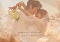 Download Drama Korea Would You Marry Me? Subtitle Indonesia