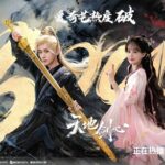 Download Drama China Sword and Beloved Subtitle Indonesia