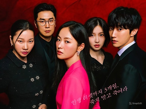 Download Drama Korea Ms. Incognito Subtitle Indonesia