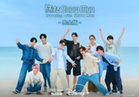 Download Traveling with Snow Man Subtitle Indonesia